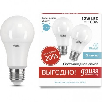 Лампа GAUSS ELEMENTARY A60 12W 4100K E27 (2 лампы в упаковке) LED 1/50