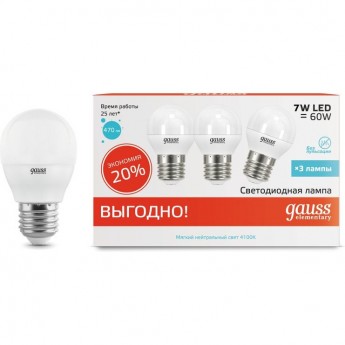 Лампа GAUSS ELEMENTARY Шар 7W 470LM 4100K E27 (3 лампы в упаковке) LED 1/40