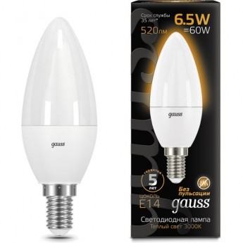 Светодиодная лампа GAUSS LED BLACK CANDLE E14 6.5W 3000К